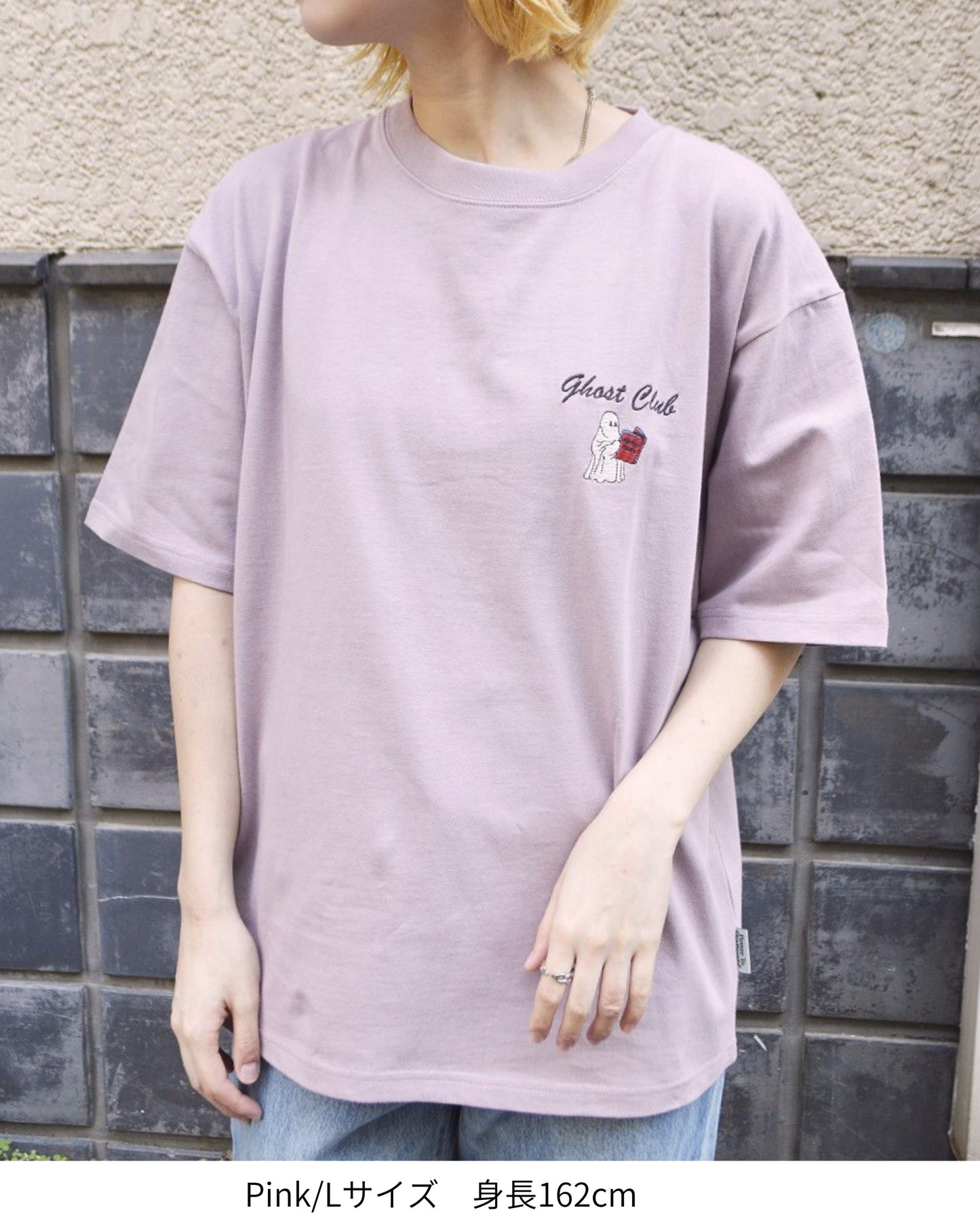 Ghost embroidery Tee