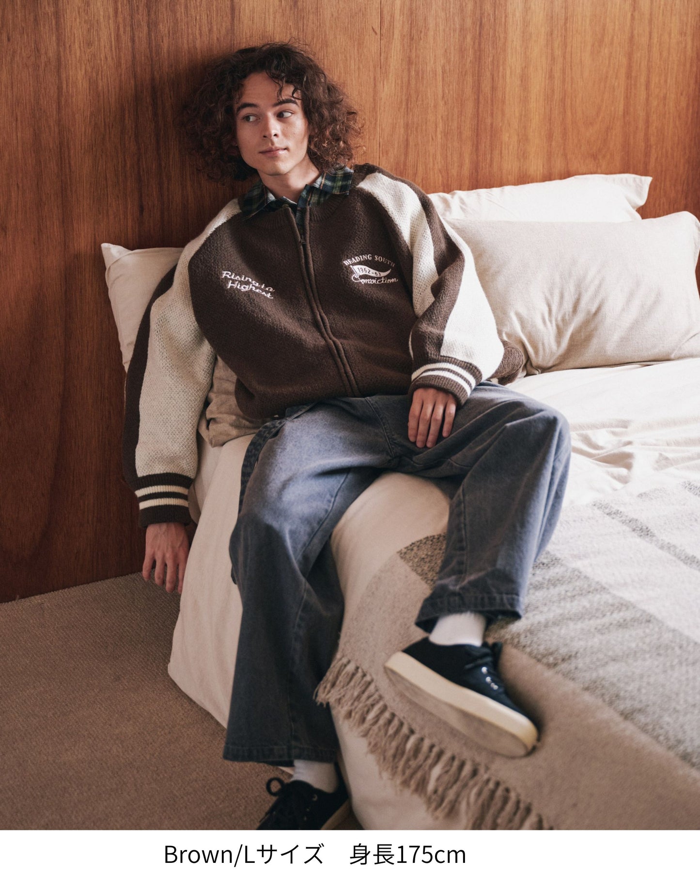 Tiger Knit Souvenir Jacket