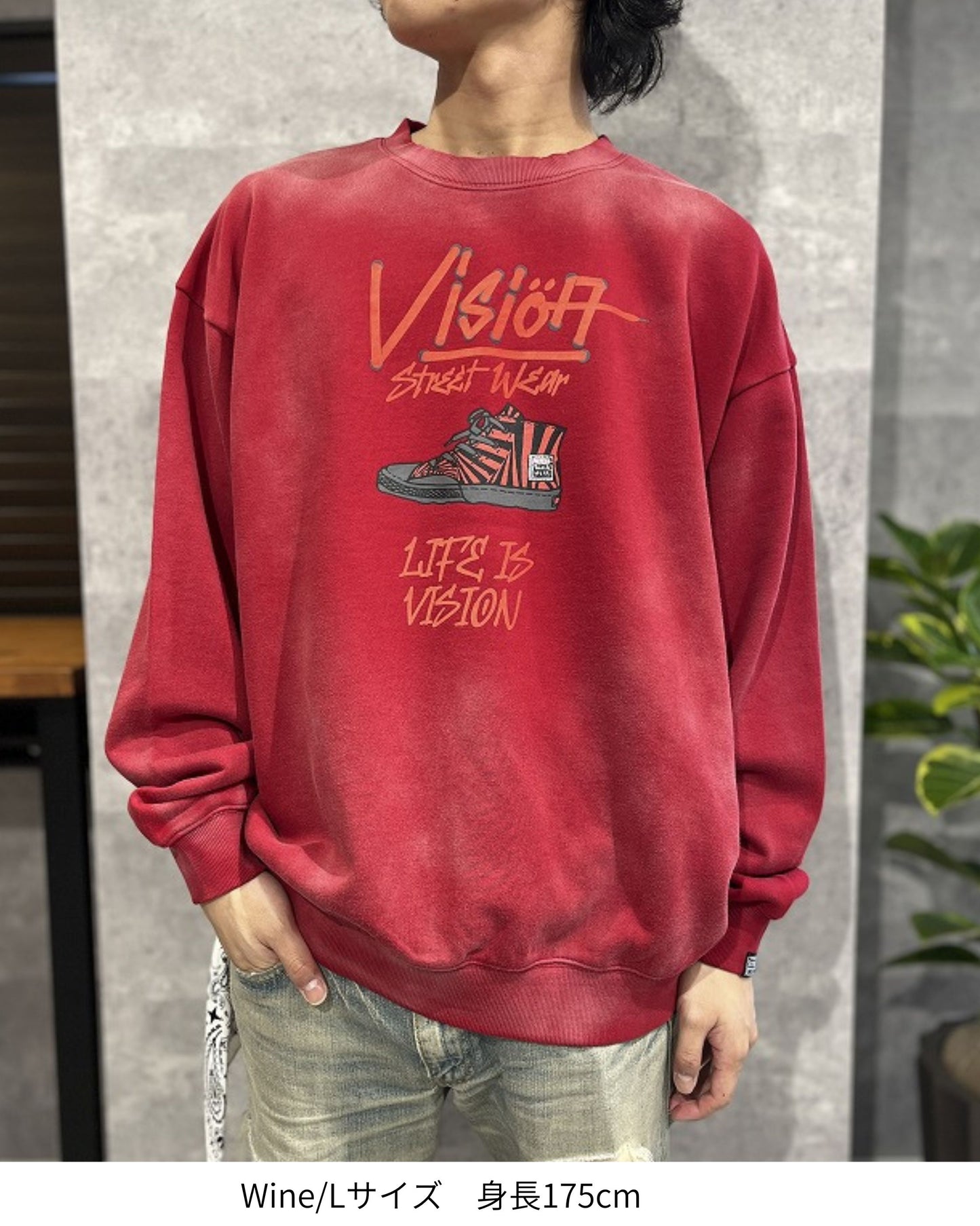 Faded Sneaker Sweatshirt