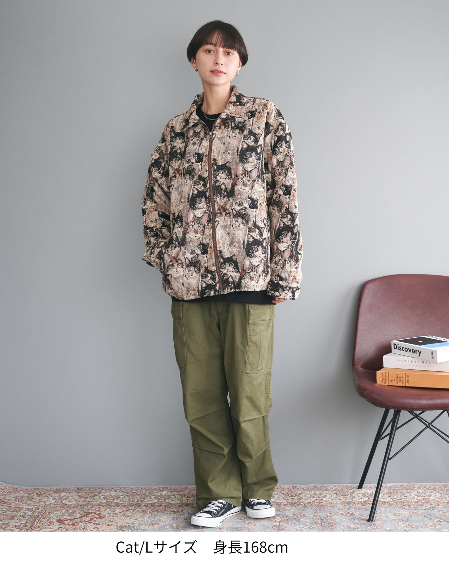 Animal Gobelin Jacket
