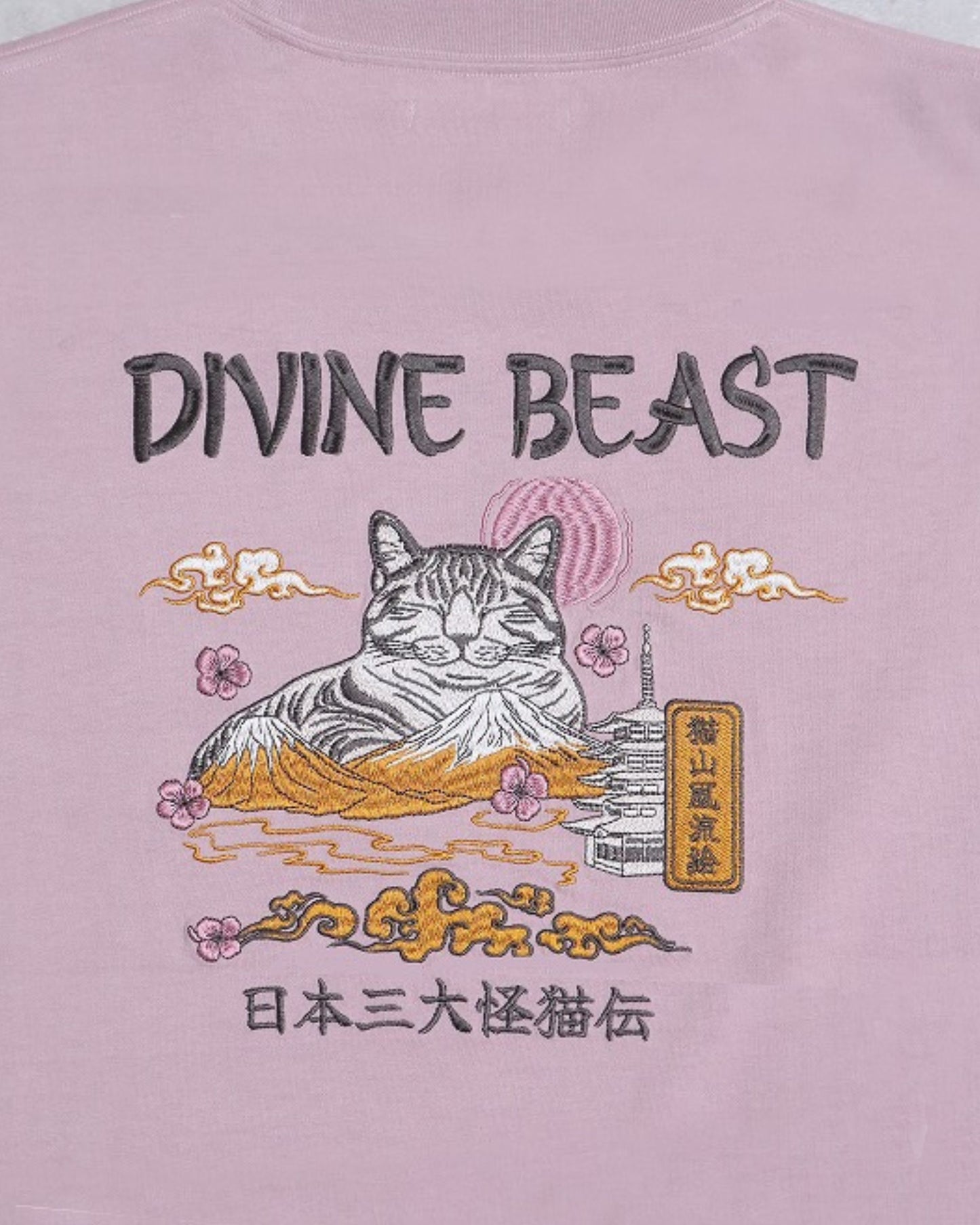 再入荷【JapanSeries】BAKENEKO  Tee