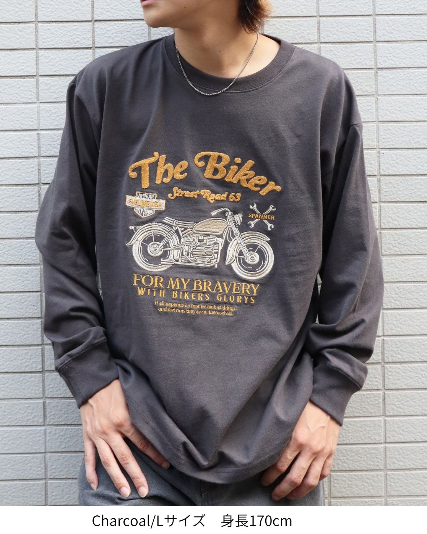 バイク刺繍ロンTee