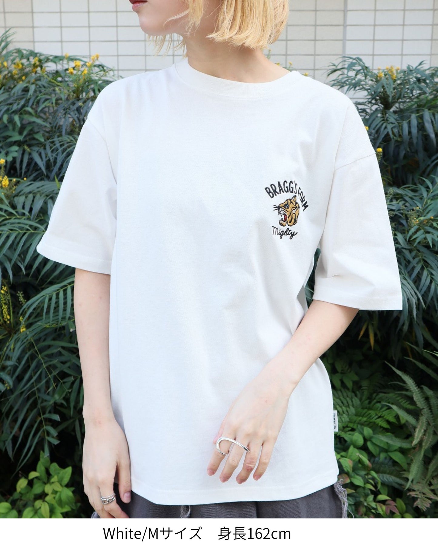 Tiger Embroidery Tee