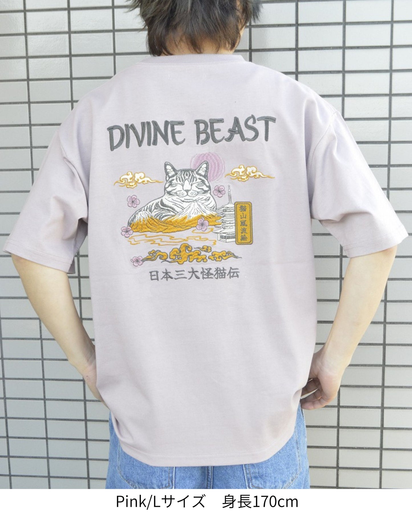 再入荷【JapanSeries】BAKENEKO  Tee