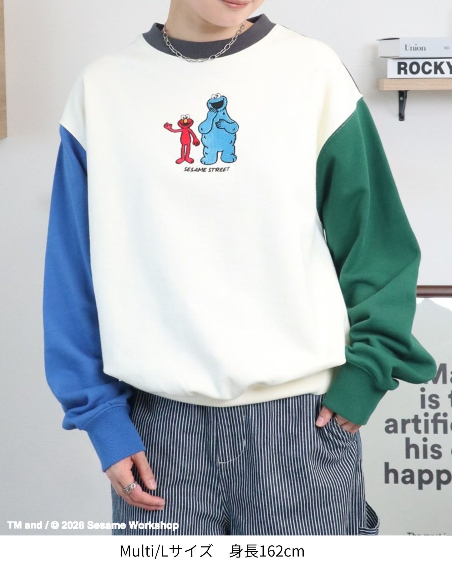 【セサミストリート】フロント刺繍スウェット