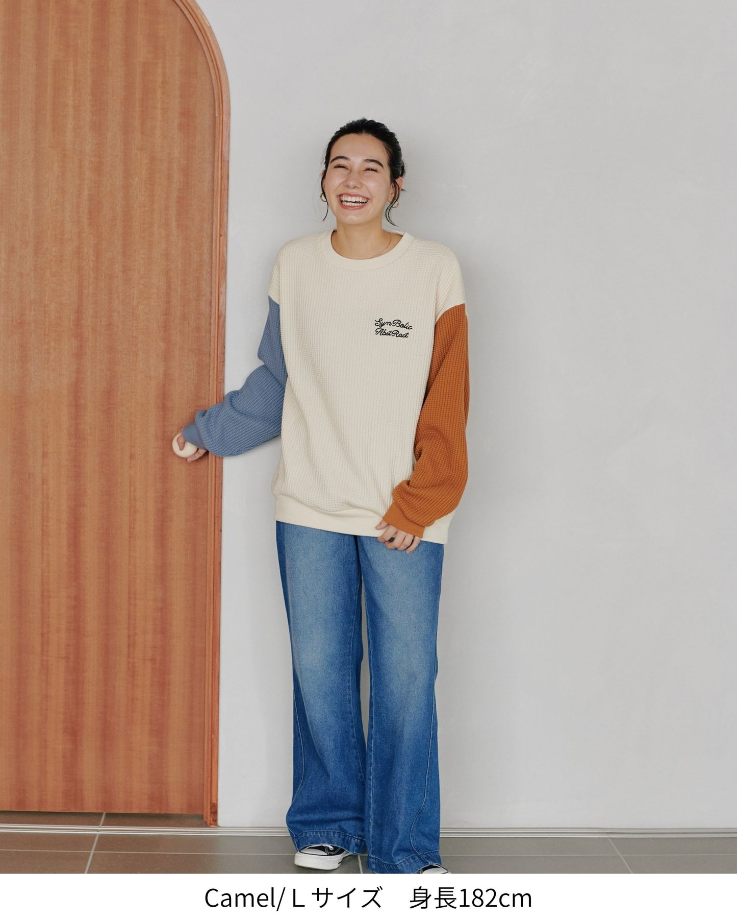 Cat Waffle Sweatshirt