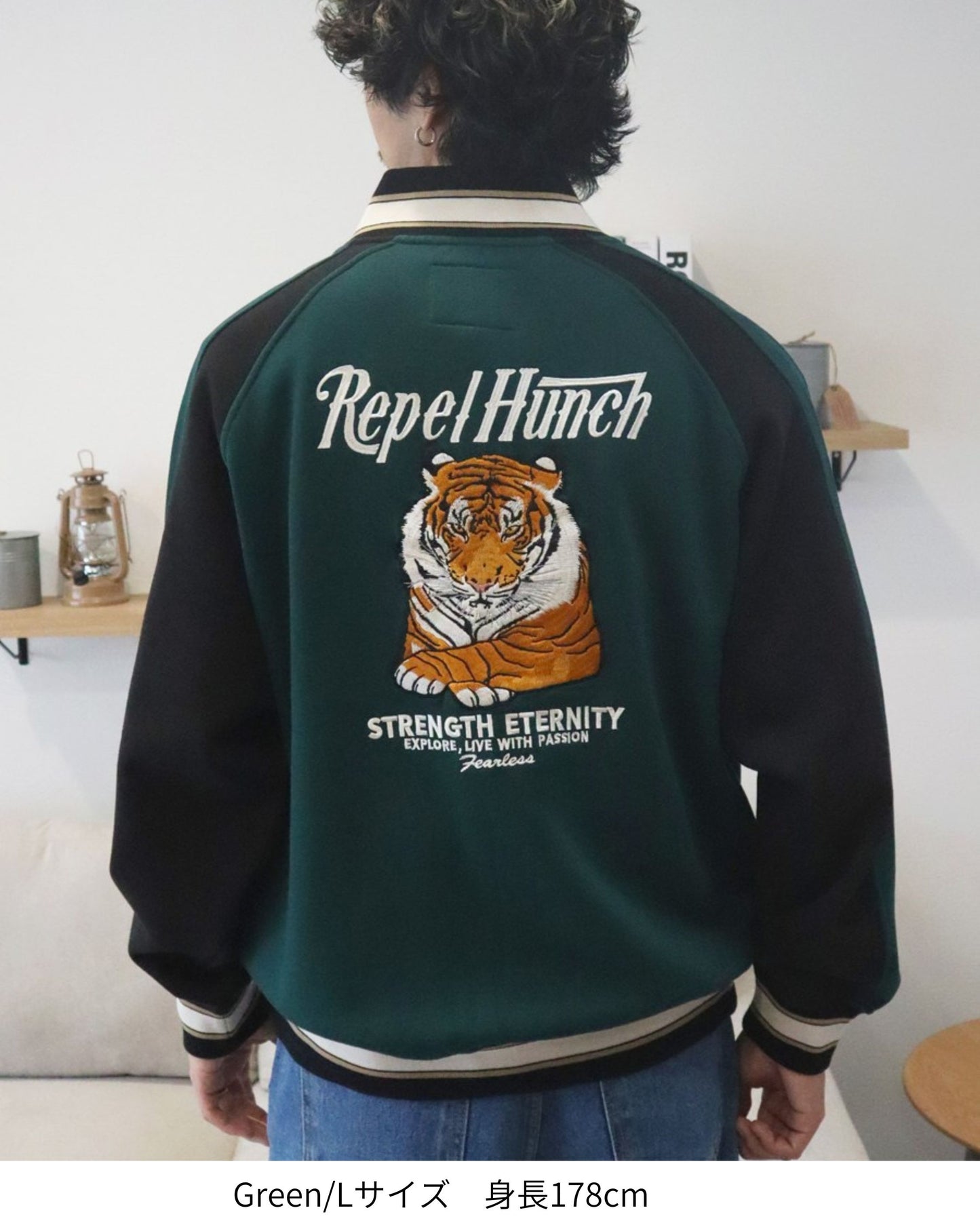 Tiger Souvenir Jacket