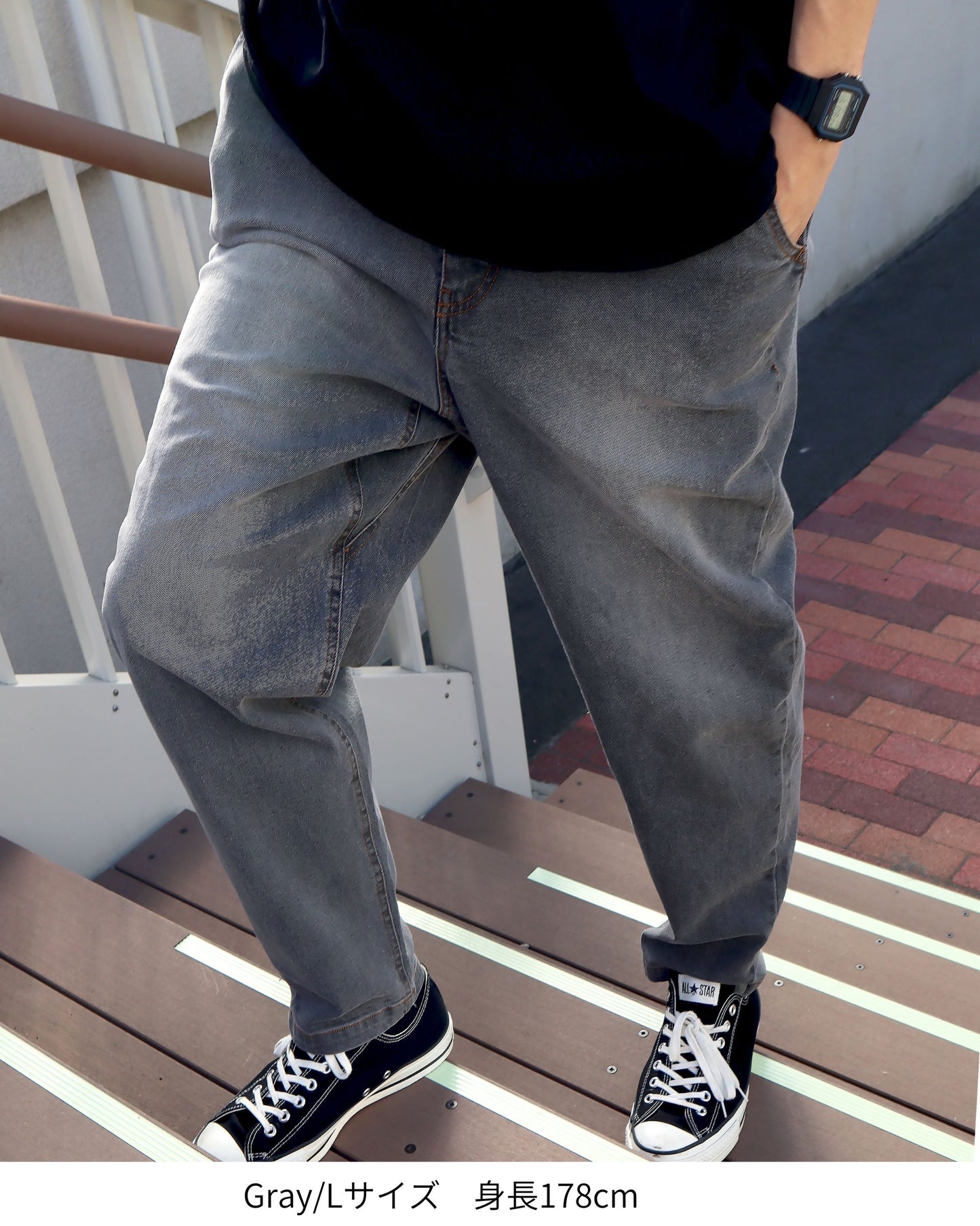 Wide Tapered Denim