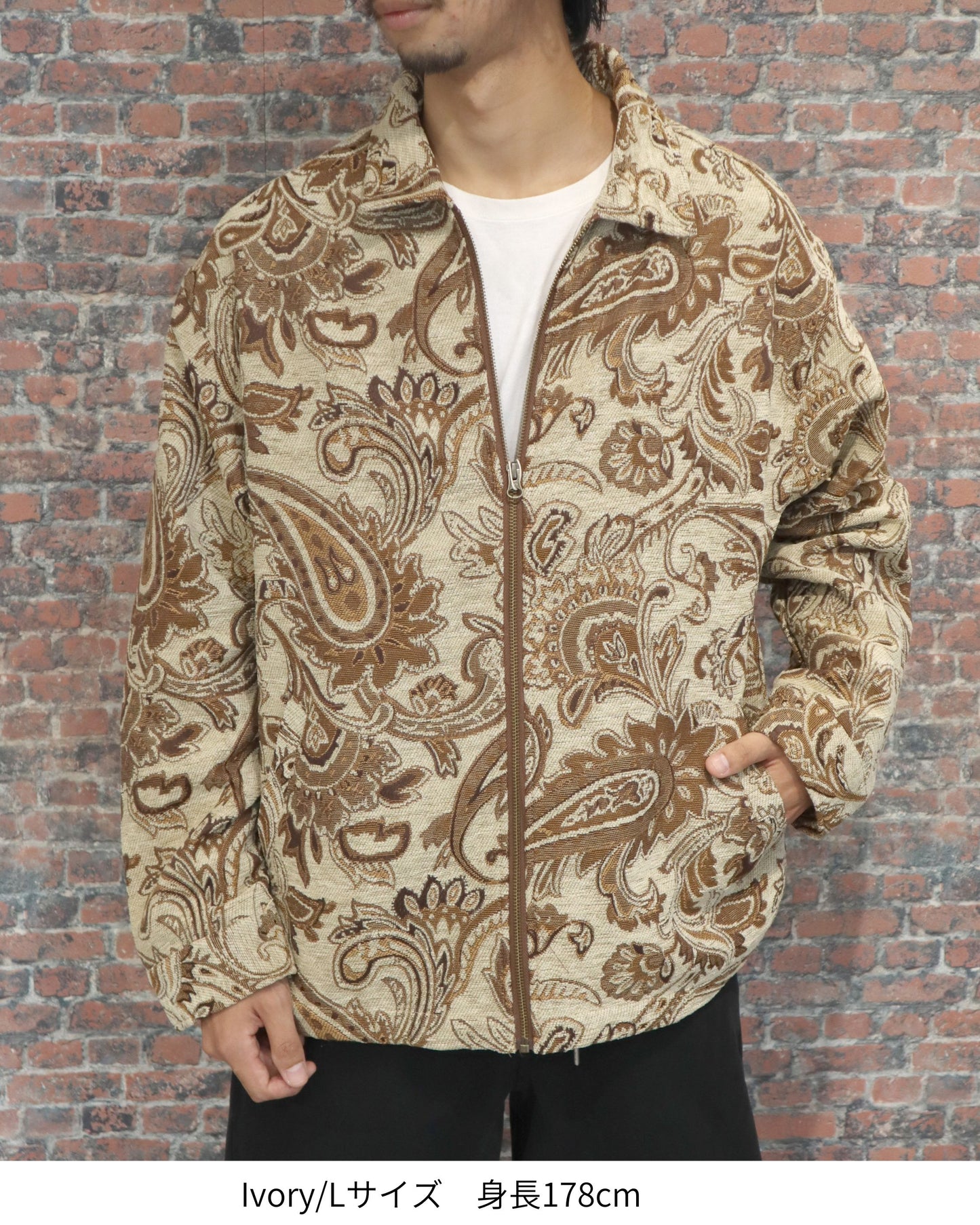 Gobelin Jacket