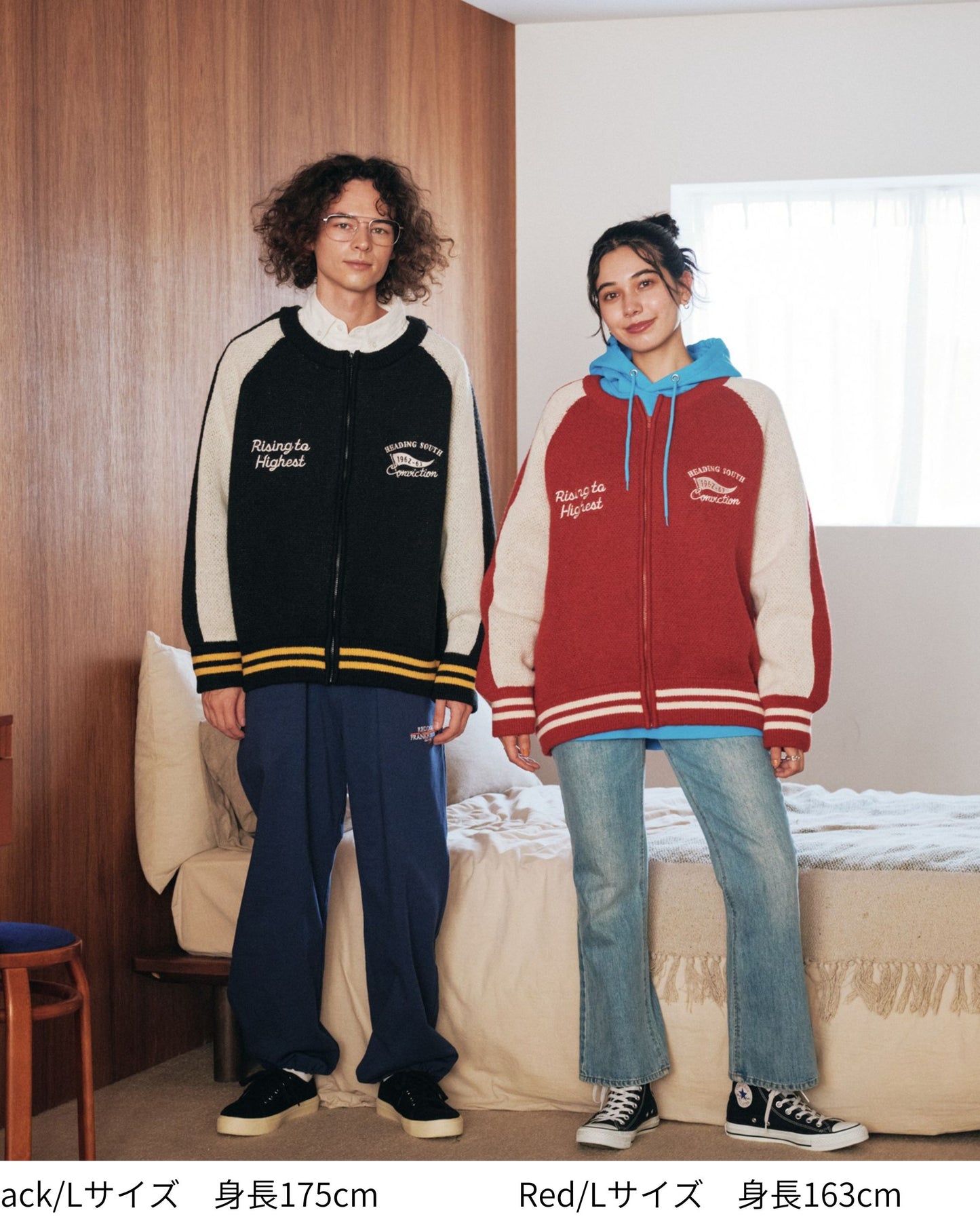 Tiger Knit Souvenir Jacket