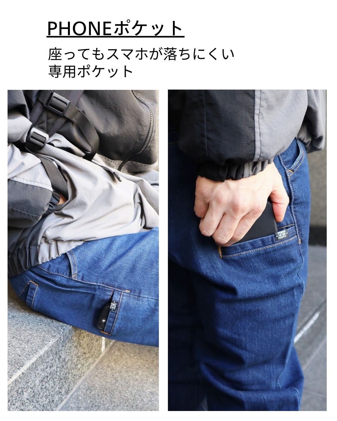 【MOVING PANTS】ストレッチデニムパンツ【Mens】