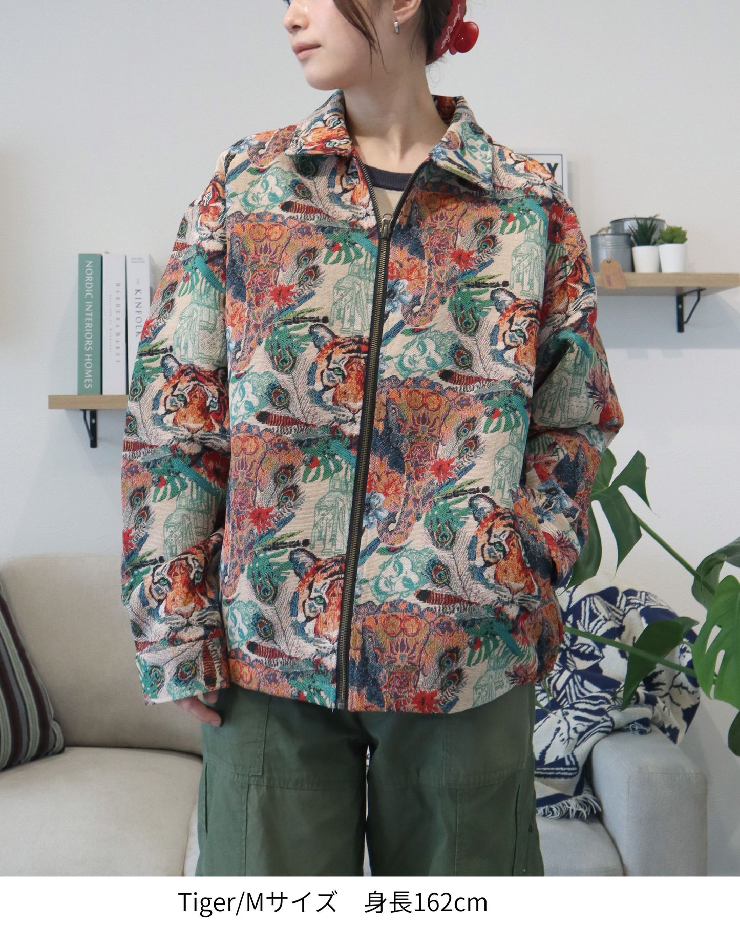 Animal Gobelin Jacket