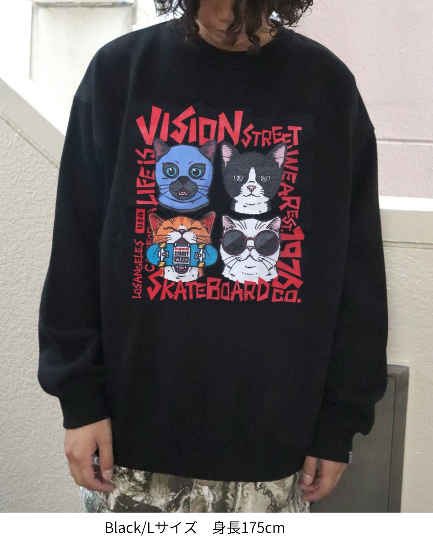 Vision Cats Sweatshirt
