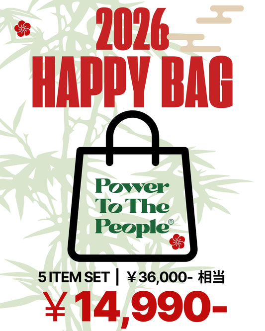 2026年 POWER HAPPYBAG 福袋　≪ご予約商品≫