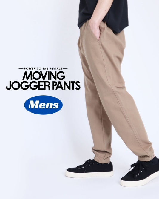 【MOVING PANTS】イージージョガーパンツ【Mens】
