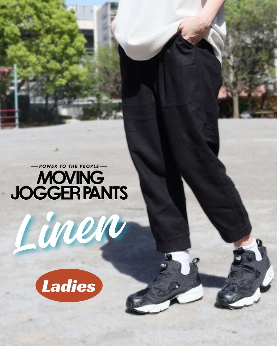 【MOVING PANTS】麻混ジョガーパンツ【Ladies】