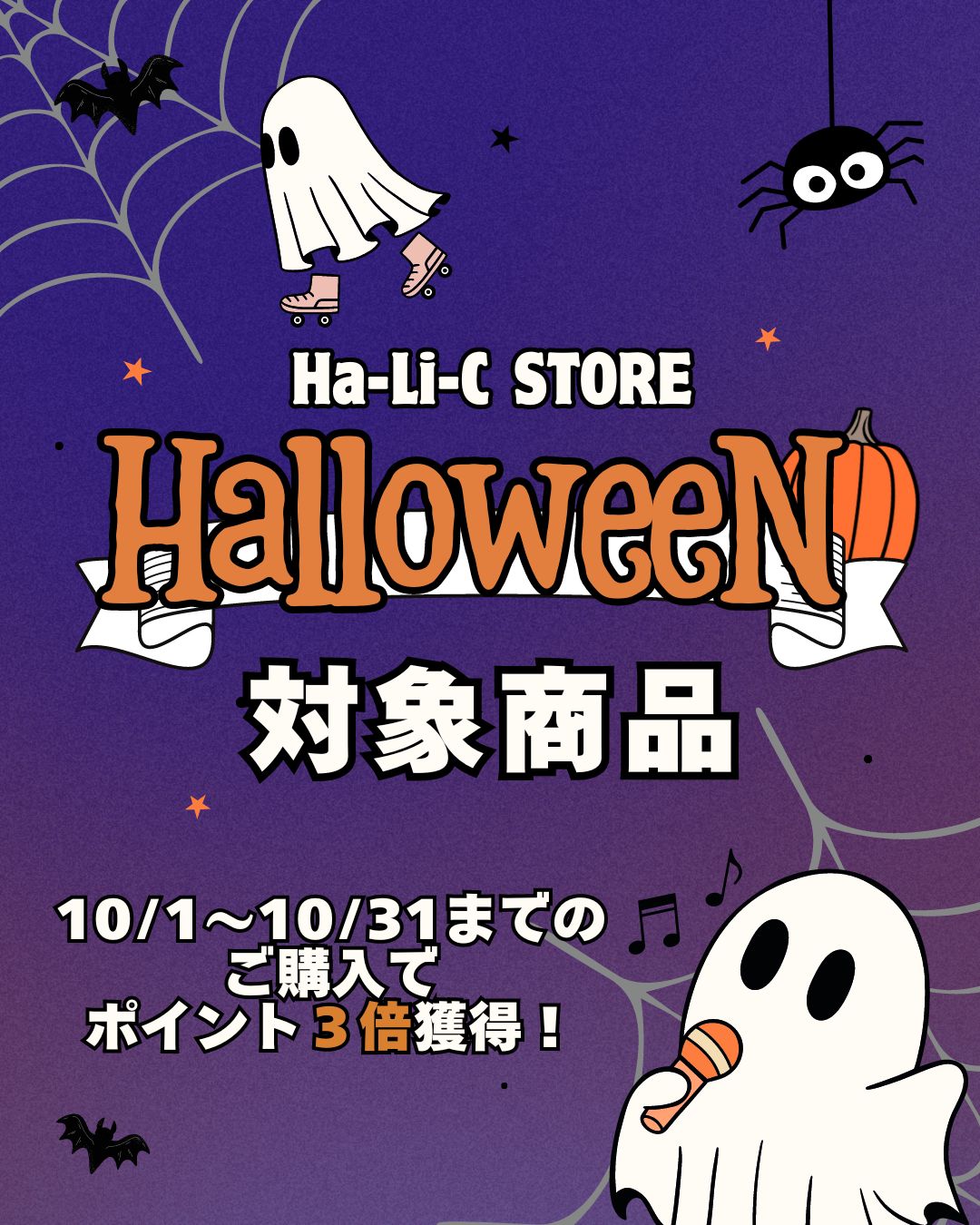 【ポイント3倍】ゴーストスケーター クルーネック