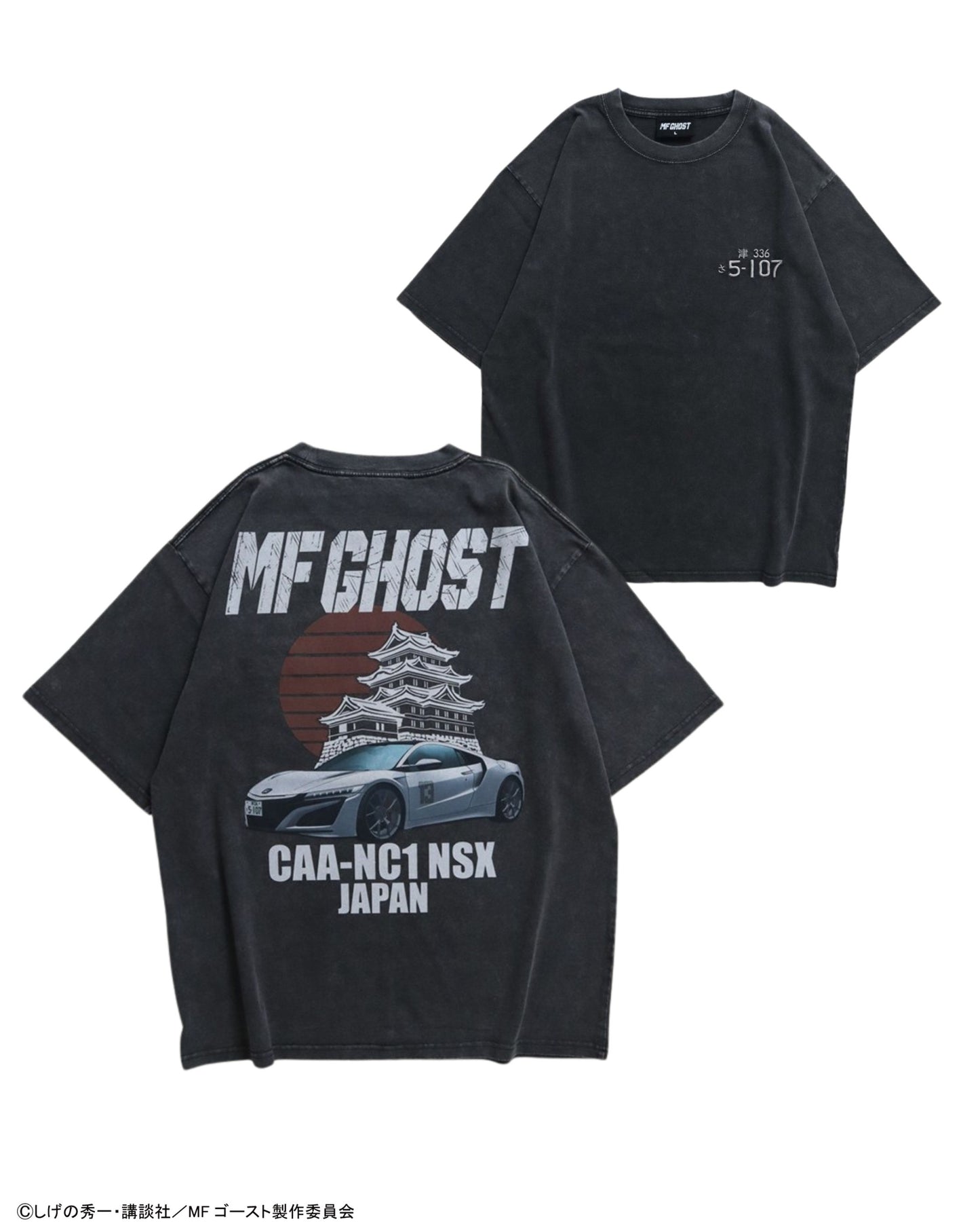 【MFゴースト】HONDA NSX Tシャツ