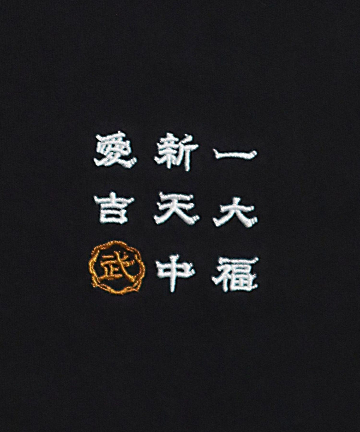 【Japan Series】KATANA Tee /  刀刺繍Tシャツ