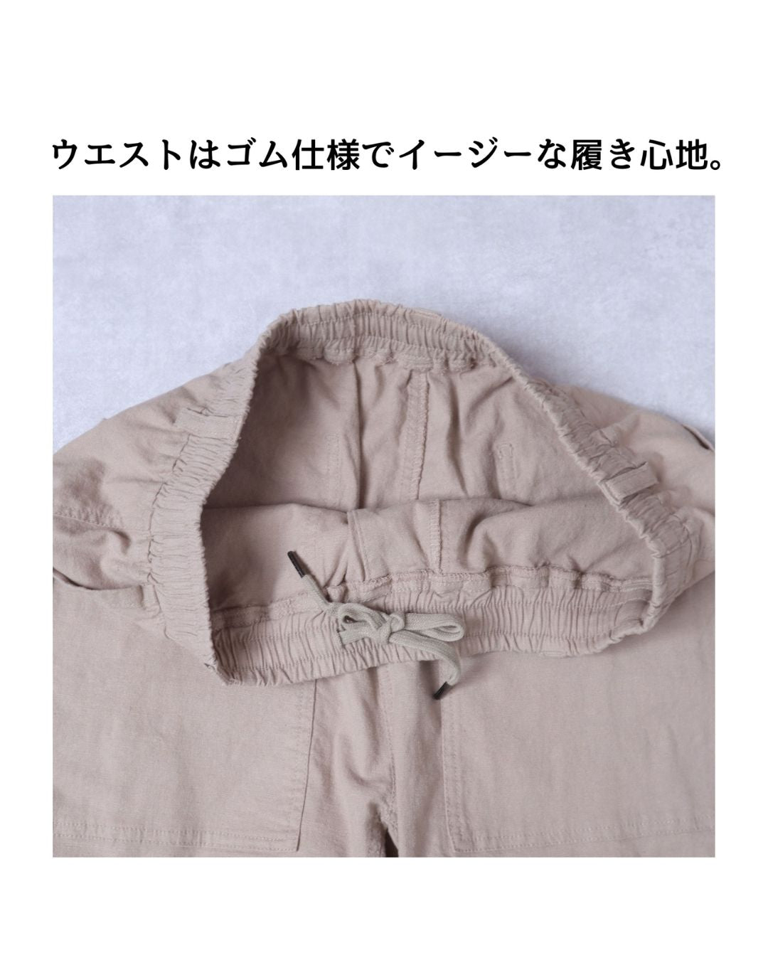 【MOVING PANTS】Linen blend  Relaxing Pants【Mens】