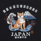【Japan Series】SHIBA-INU Tee / 柴犬 刺繍Tシャツ