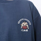 【JapanSeries】SUMOU Embroidered Tee