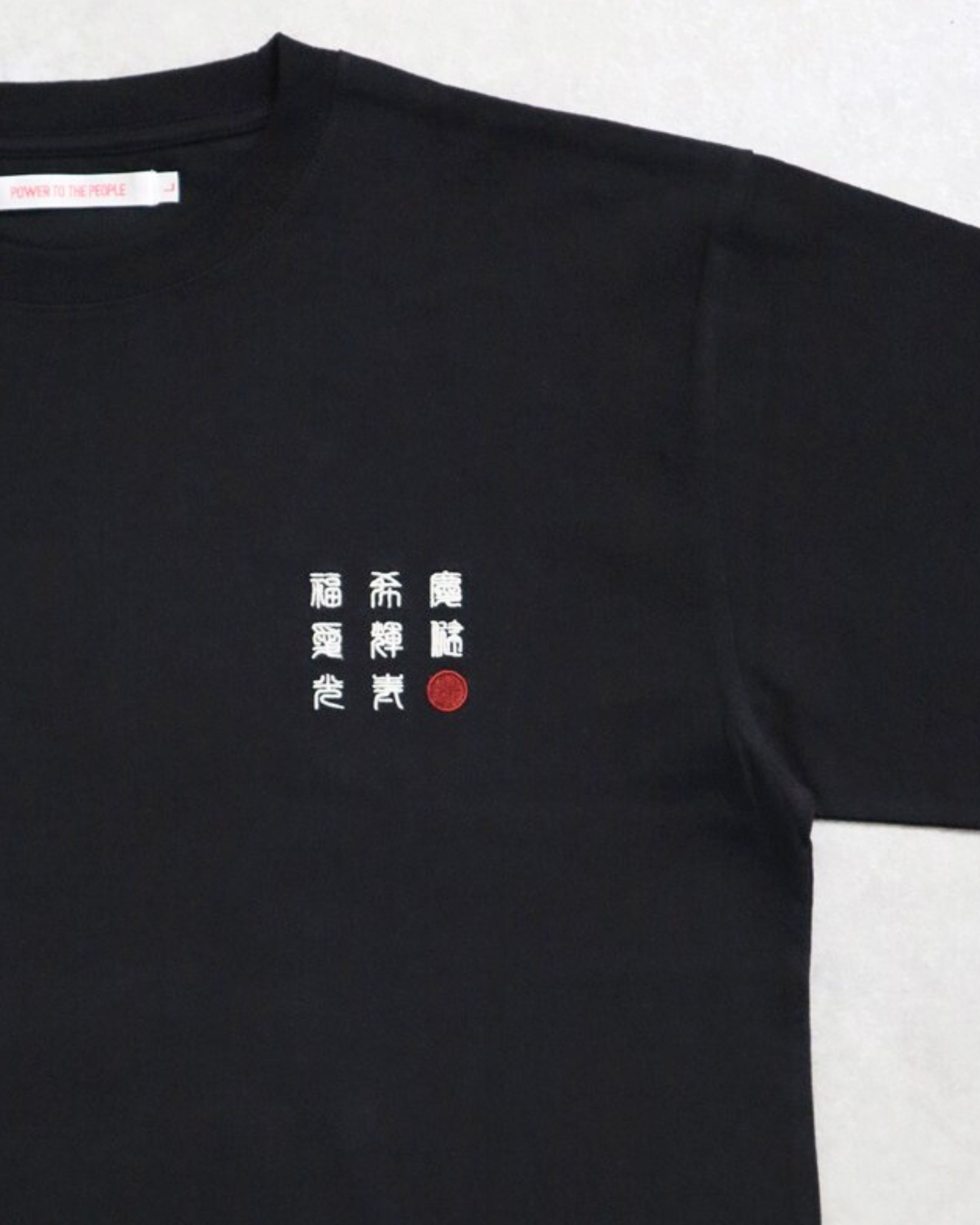 JapanSeries】BONSAI Tee – Ha-Li-C STORE（ハリックストア