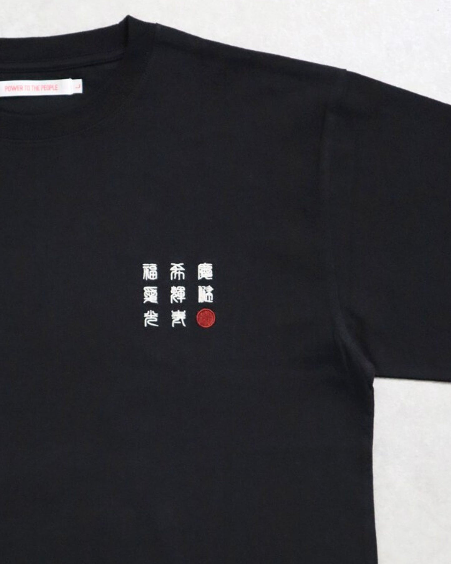 【JapanSeries】BONSAI Tee