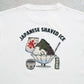 【JapanSeries】KAKIGORI Tee