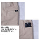 【MOVING PANTS】Linen blend  Relaxing Pants【Ladies】