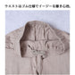 【MOVING PANTS】Linen blend  Relaxing Pants【Ladies】