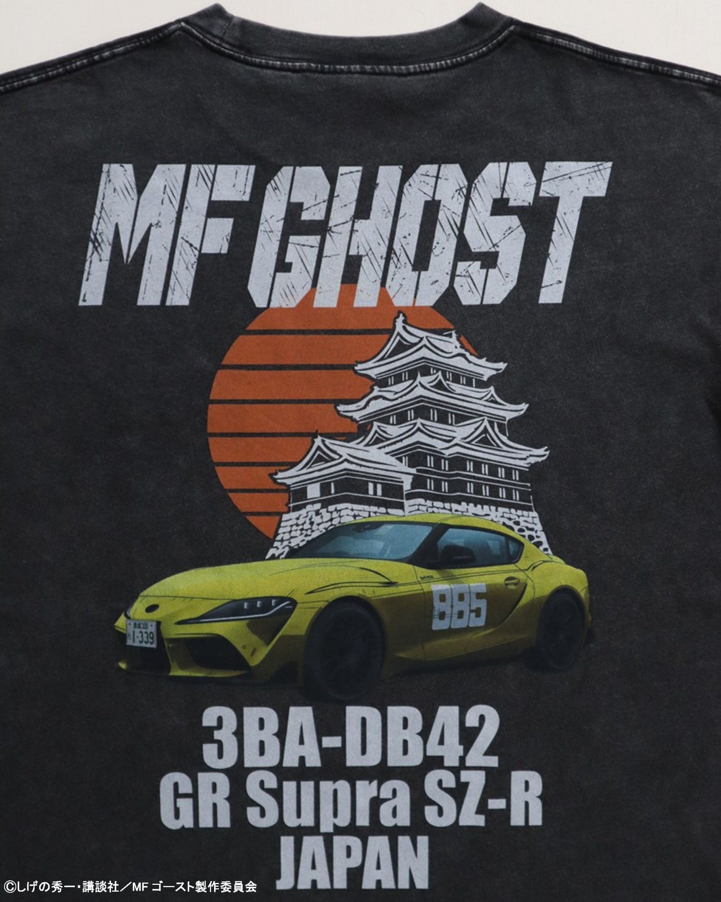 【MFゴースト】TOYOTA SUPRA Tシャツ