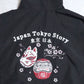 【JapanSeries】DARUMA Track Jacket