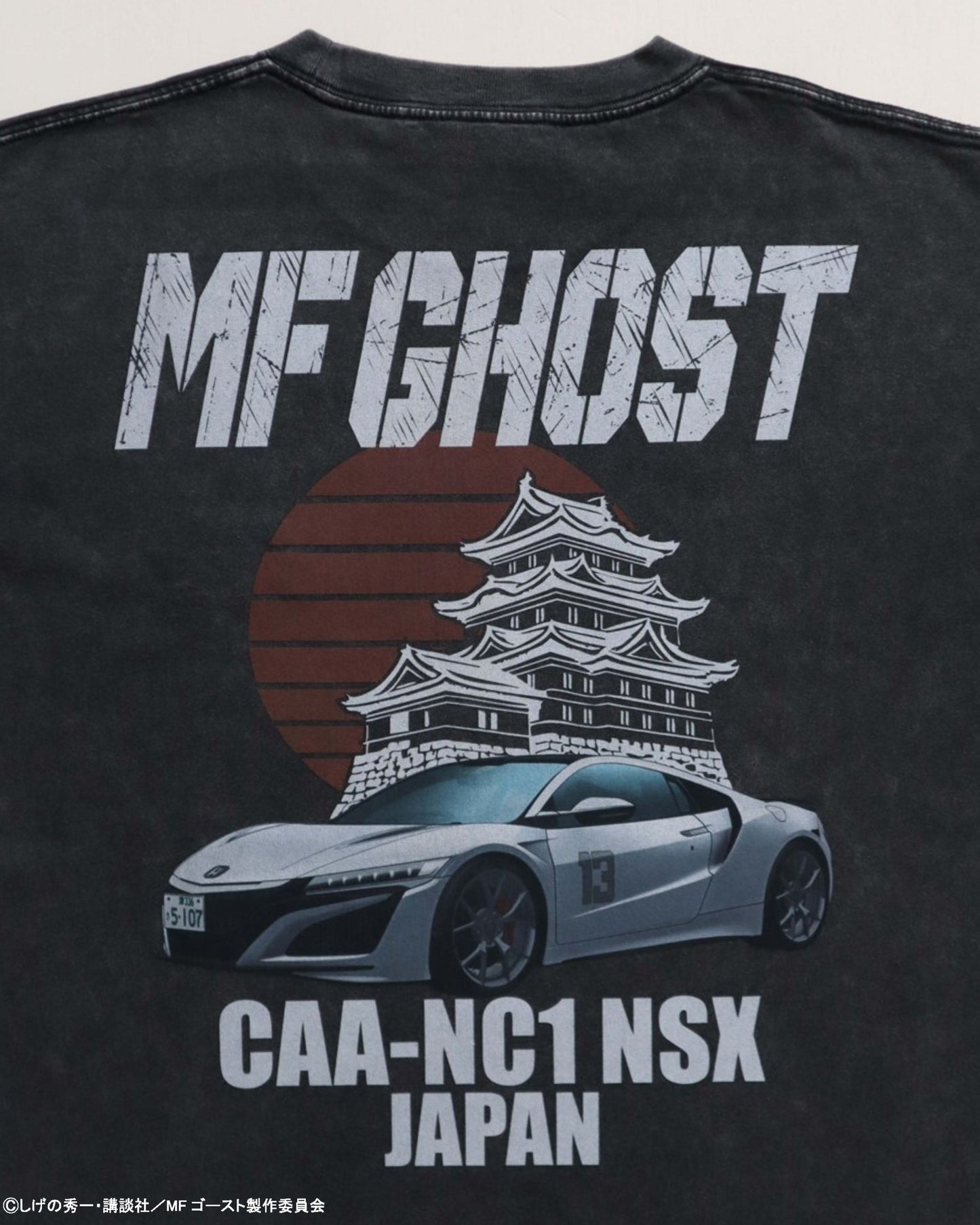 【MFゴースト】HONDA NSX Tシャツ