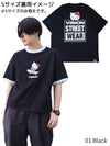 【ハローキティコラボ】マグロゴTシャツ