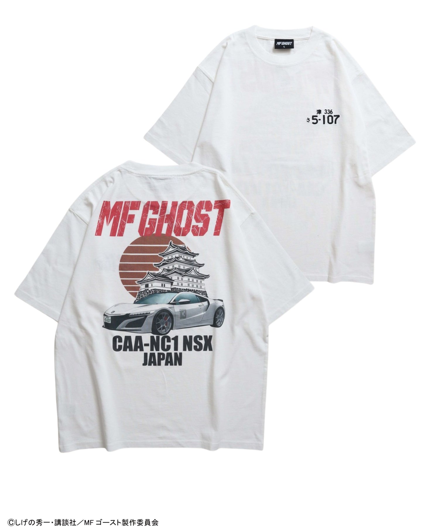 【MFゴースト】HONDA NSX Tシャツ
