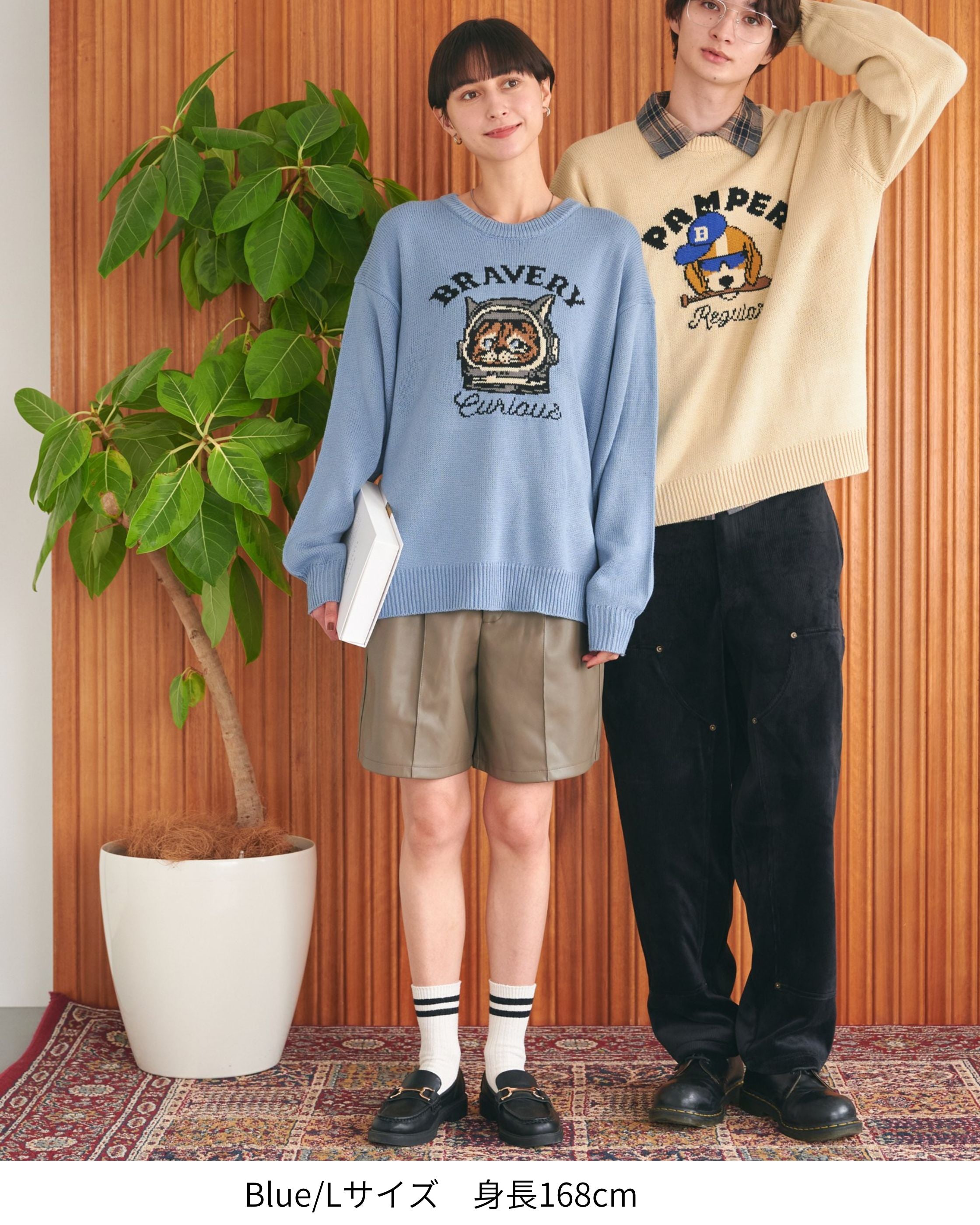 POWER TO THE PEOPLE】Cat Jacquard Knit – Ha-Li-C STORE（ハリック