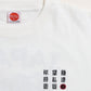 【Japan Series】SUMI-E  Tee / 水墨画 刺繍Tシャツ