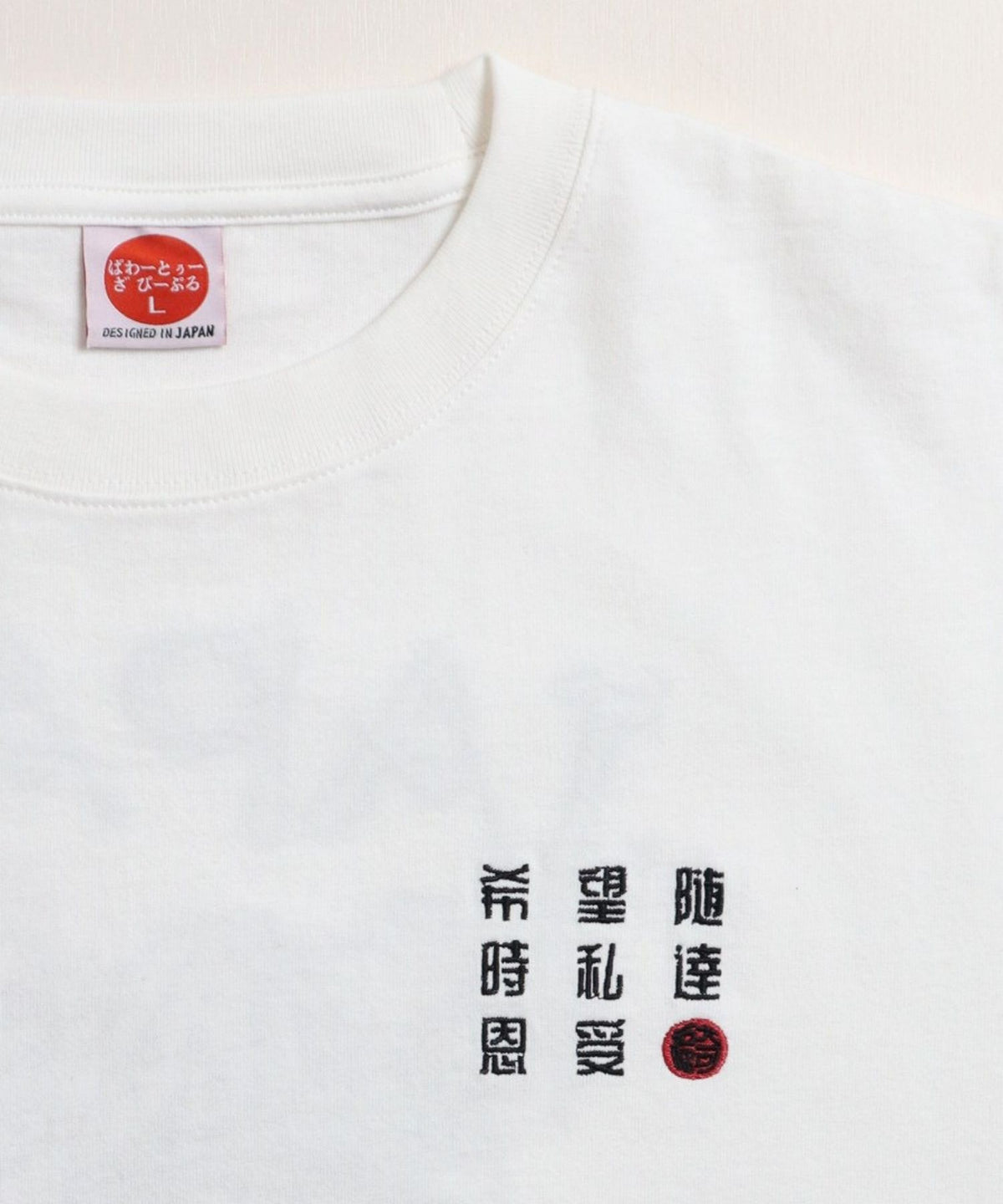 【Japan Series】SUMI-E  Tee / 水墨画 刺繍Tシャツ