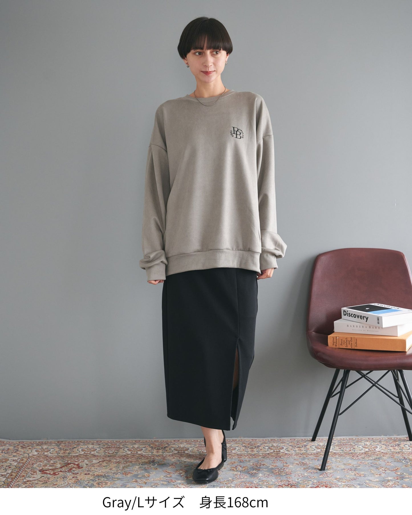 Cat Suede Sweatshirt