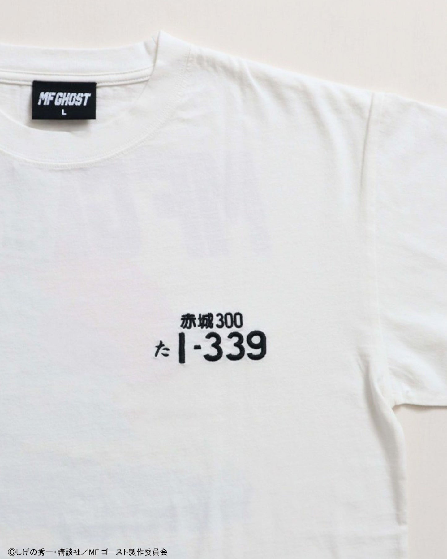 【MFゴースト】TOYOTA SUPRA Tシャツ