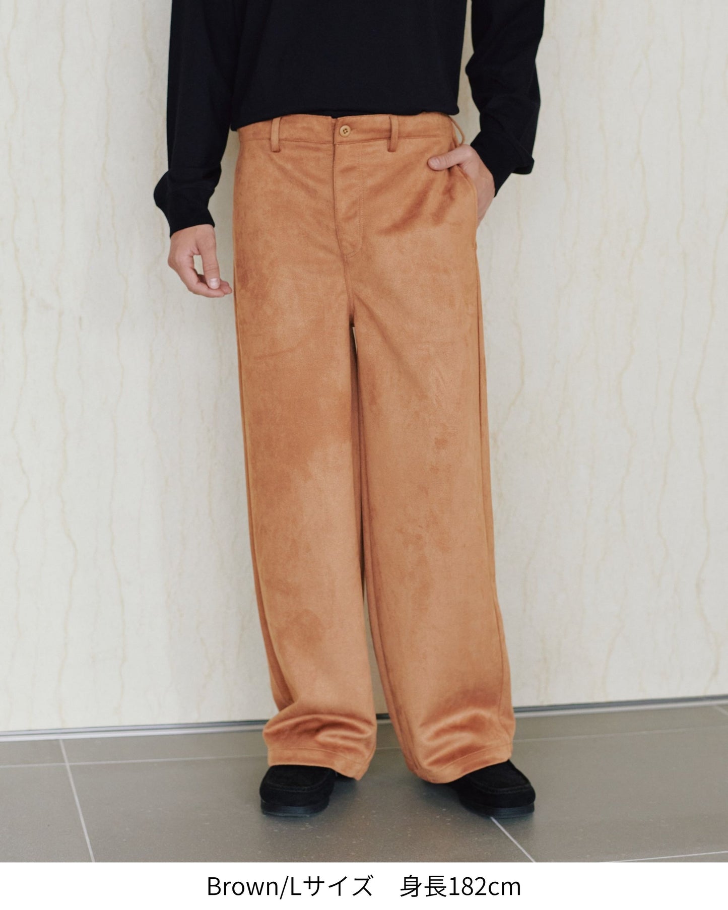 フェイクスウェードパンツ