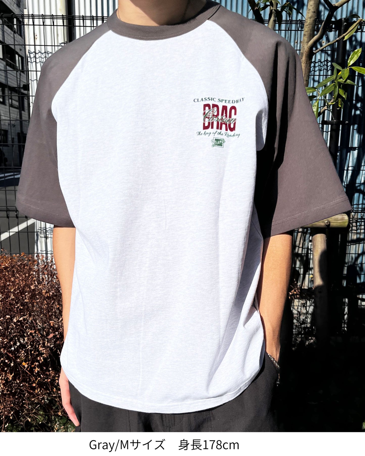 Car Raglan Tee
